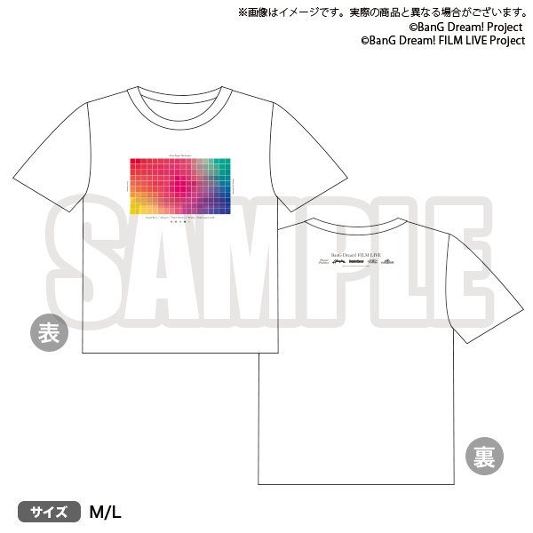 バンドリ Bang Dream 公式 Ar Twitter Bang Dream Film Live グッズ情報 本日は Tシャツ をご紹介 シンプルなデザインで使いやすそうですね ぜひ劇場で手に入れてください その他のグッズはコチラ T Co Lmsnty03hw バンドリ バンドリ