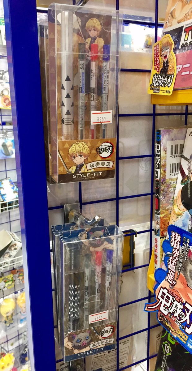 アニメイトイオンモール筑紫野 10時 時で営業中 グッズ入荷情報 鬼滅の刃 より スタイルフィット2 各種 クルトガ2 竈門禰豆子 トラベルステッカー2 我妻善逸 を入荷したし の 人気タイトル商品ですので お求めはお早めに アニメイトイオンモール筑紫野 10時 時で営業中 グッズ入荷情報 鬼滅の刃 より スタイルフィット2 各種 クルトガ2 竈門禰豆子 トラベルステッカー2 我妻善逸 を入荷したし の 人気タイトル商品ですので お求めはお早めに