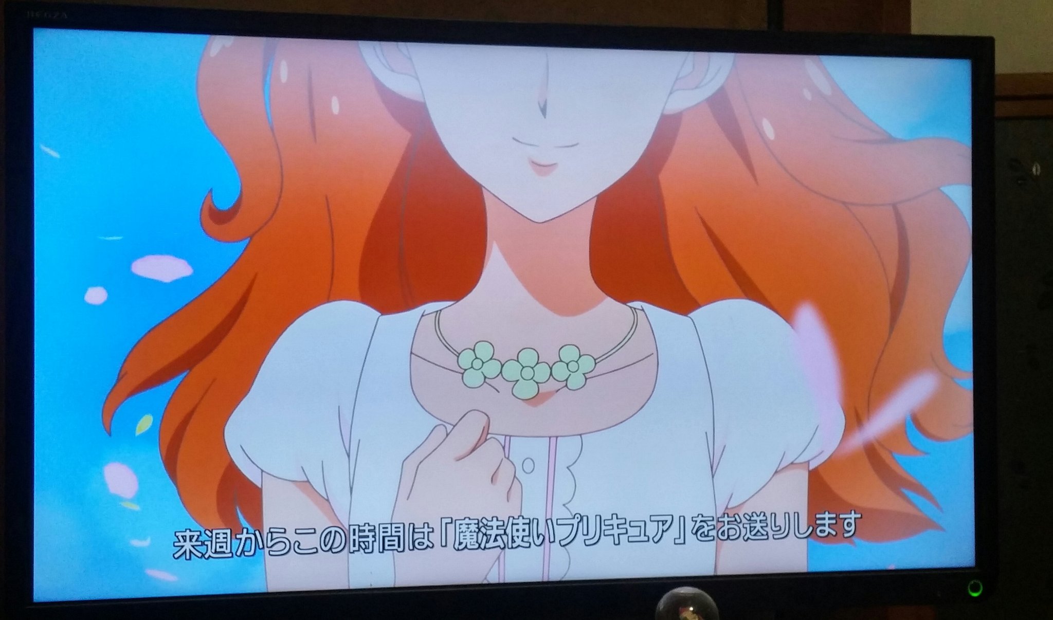 時雨堂 そういえばテレ玉ことテレビ埼玉でやってたプリンセスプリキュアが昨日終わったんだけど 来週からは魔法使いプリキュアが始まるんだとか ほっほぉ テレ玉もmxにならって歴代を放送していく流れなのかな Precure プリンセスプリキュア