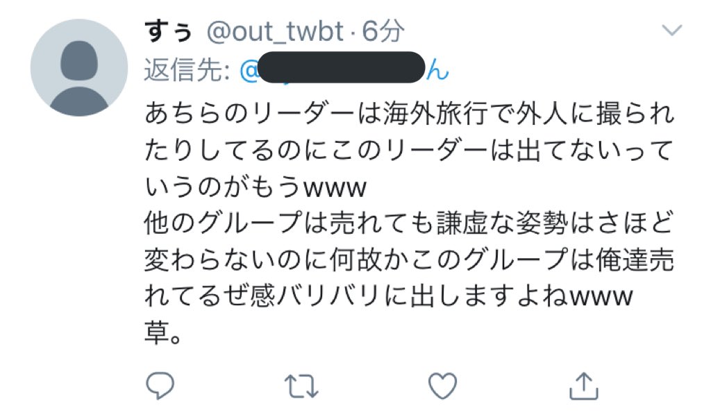 UW9bl5BzLZ2rduj's tweet photo. 自意識過剰すぎてやばwインスタでこういう写真撮ってる人たくさん居るけど全部スホに寄せてんの?EXOにも迷惑では?wあとオーストリアのレストランで気付かれてサイン残してるし、撮られてるけどarmyが一般人だって誤魔化してプラベ邪魔しないようにしてた流れ知らないんだなw #outexol https://t.co/amwrRs9pzH