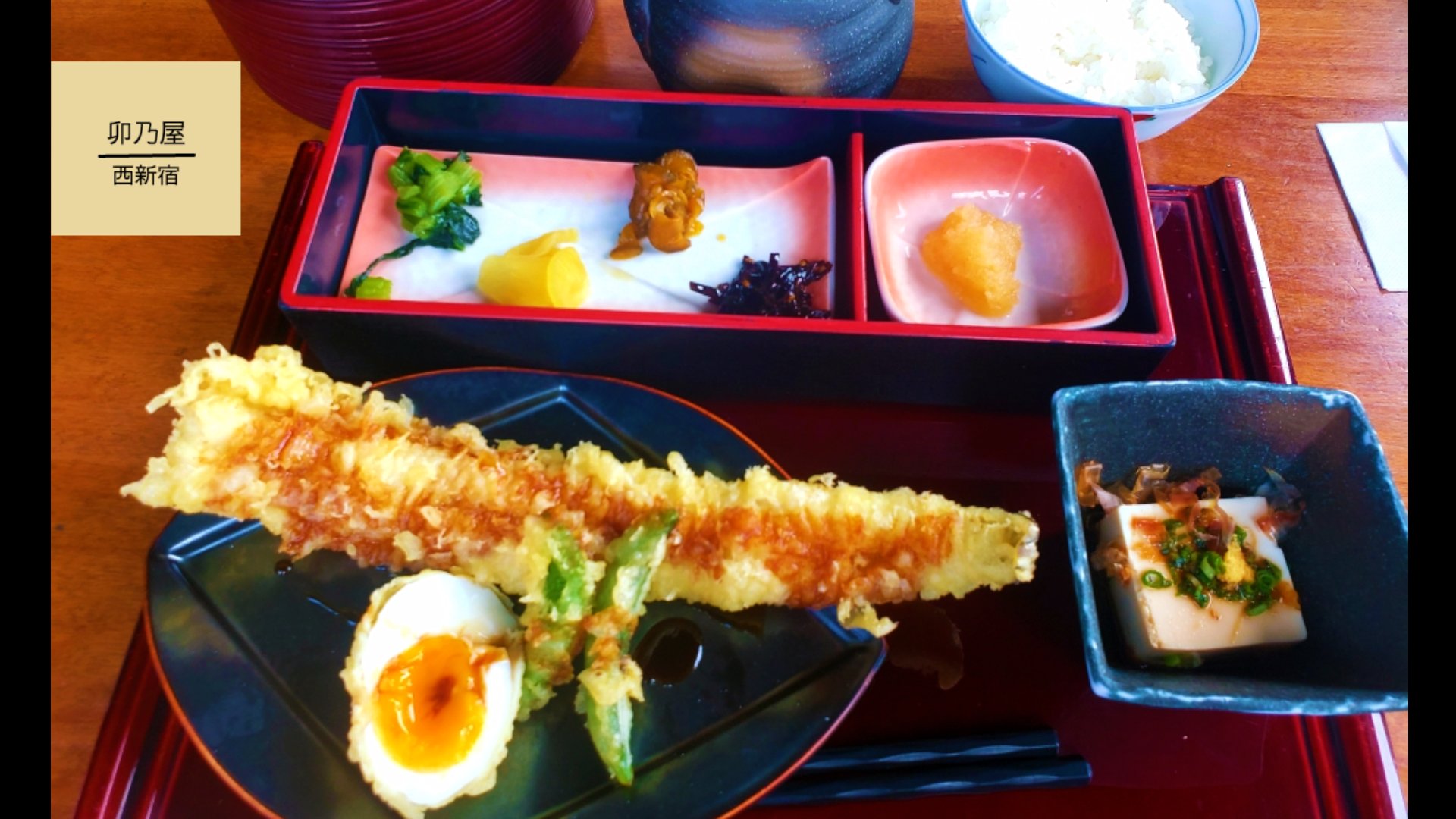 おいしい時間 Yummy Yummy 西新宿 卯乃屋 京のおばんざい居酒屋のランチはぶぶ漬け定食 天ぷらやお刺身をそのまま楽しんだあと お出汁をかけてお茶漬けに もちろん ぶぶ漬けが出てきたからって帰る必要はありませんよ T Co Toz5bboymp