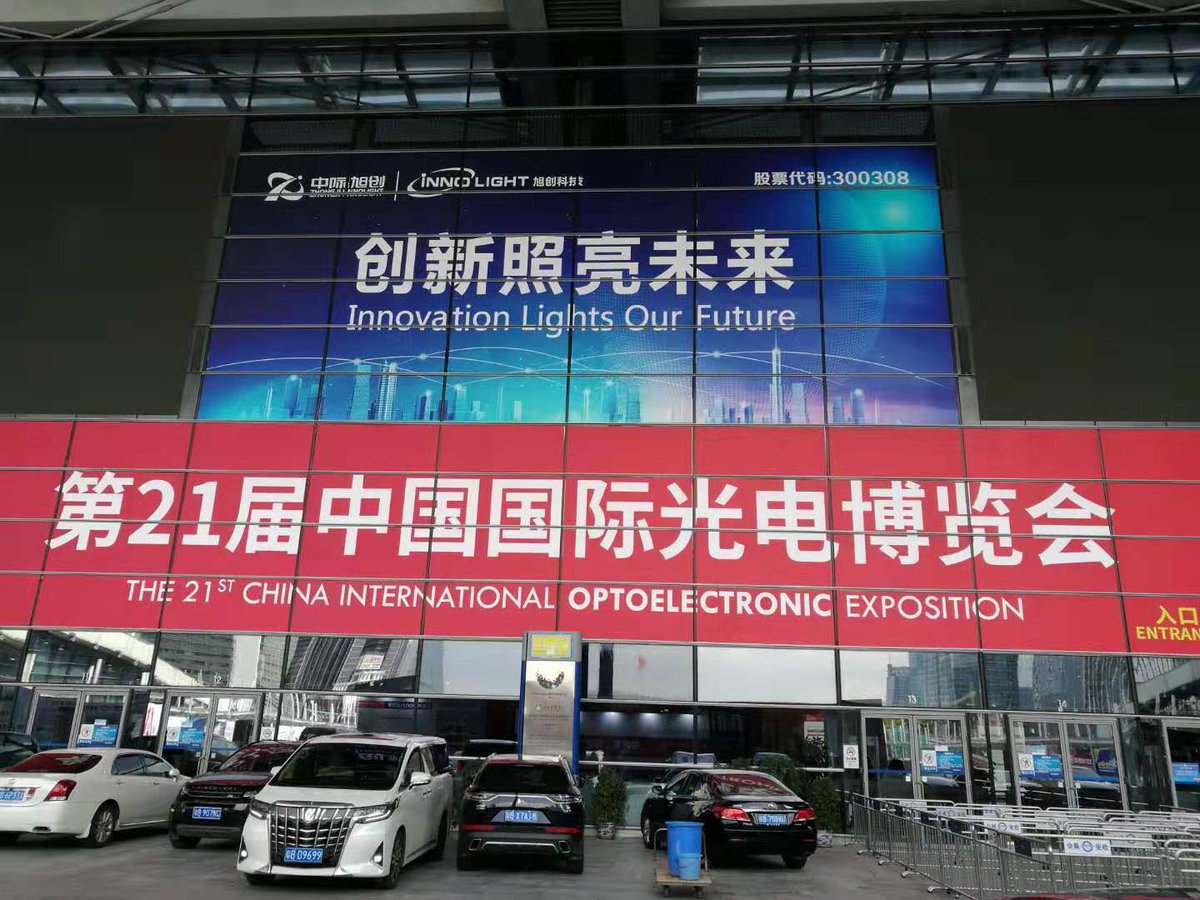 tpfiber's tweet photo. Today, we visited the 21st Shenzhen Optical Communication Exhibition.
I'm very glad to meet many old friends. https://t.co/R1r0vV9gw6