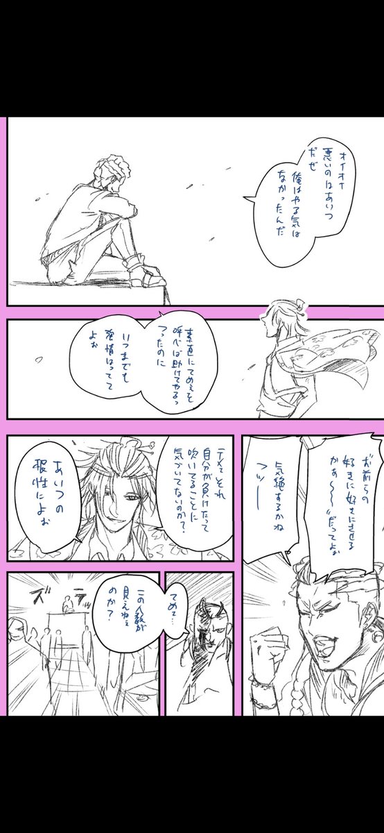 不良高校にゆるい奴(最強☆)が
入っちゃったらこうなるよね。
って話(8/13)

今日から
毎日12時と19時に
あげていければなと
思います!

#漫画家 #創作漫画 #今日の気づき #やる気 #仕事依頼募集中 #仕事依頼はdmまで #仕事依頼はこちらまで 