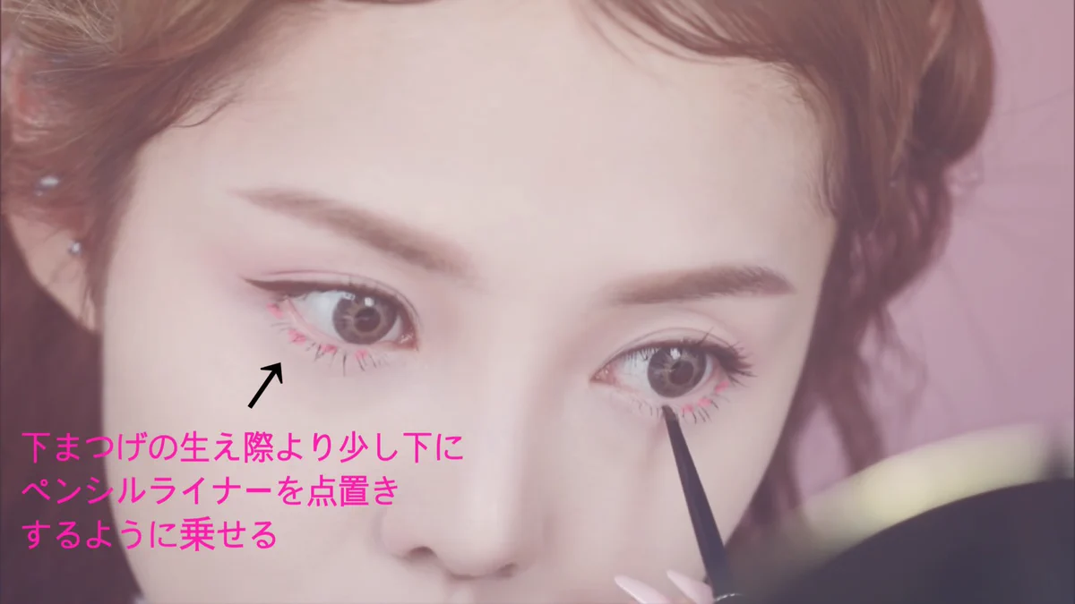 知らなかった！目を大きく見せるメイクも色々あるのね！