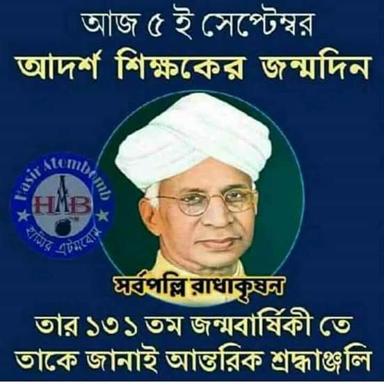 suman samaddar (@sumansamaddar6) on Twitter photo 