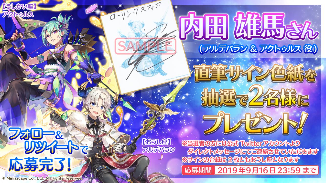 30 Off ローリングスフィア 直筆サイン入り 内田雄馬 キャラクターグッズ Guiacieneguilla Com 30 Off ローリングスフィア 直筆サイン入り 内田雄馬 キャラクターグッズ Guiacieneguilla Com
