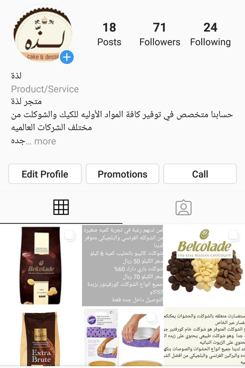 lathah_1's tweet photo. ويظل الخيار الأفضل للمعدات عن طريق المواقع مثل امازون وغيرها من مواقع الشركات نفسها 
وايضا يوجد العديد من شركات المواد الخام  ولكن لا يتوفر لها محلات وانما بيعها فقط عن طريق المناديب وتمون المطاعم والفنادق والمحلات الكبره ويمكن ان اقوم بتوفير تلك المنتجات في متجري لكم https://t.co/iPL3ABQxrb