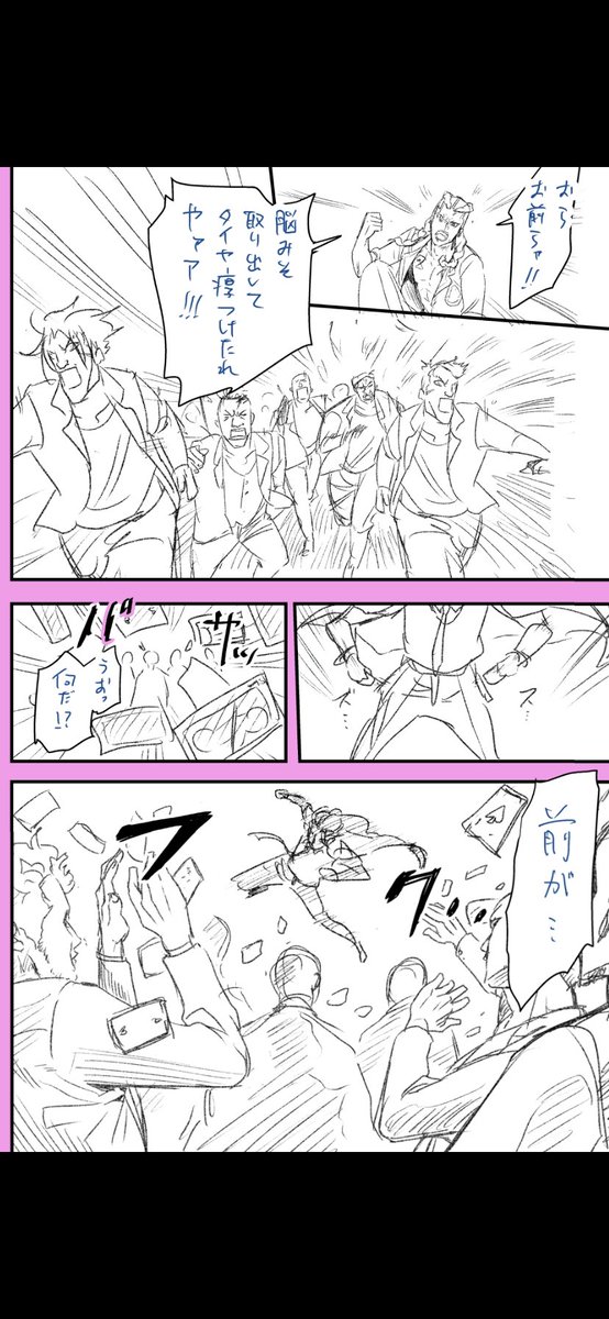 不良高校にゆるい奴(最強☆)が
入っちゃったらこうなるよね。
って話(9/13)

今日から
毎日12時と19時に
あげていければなと
思います!

#漫画家 #創作漫画 #今日の気づき #やる気 #仕事依頼募集中 #仕事依頼はdmまで #仕事依頼はこちらまで 