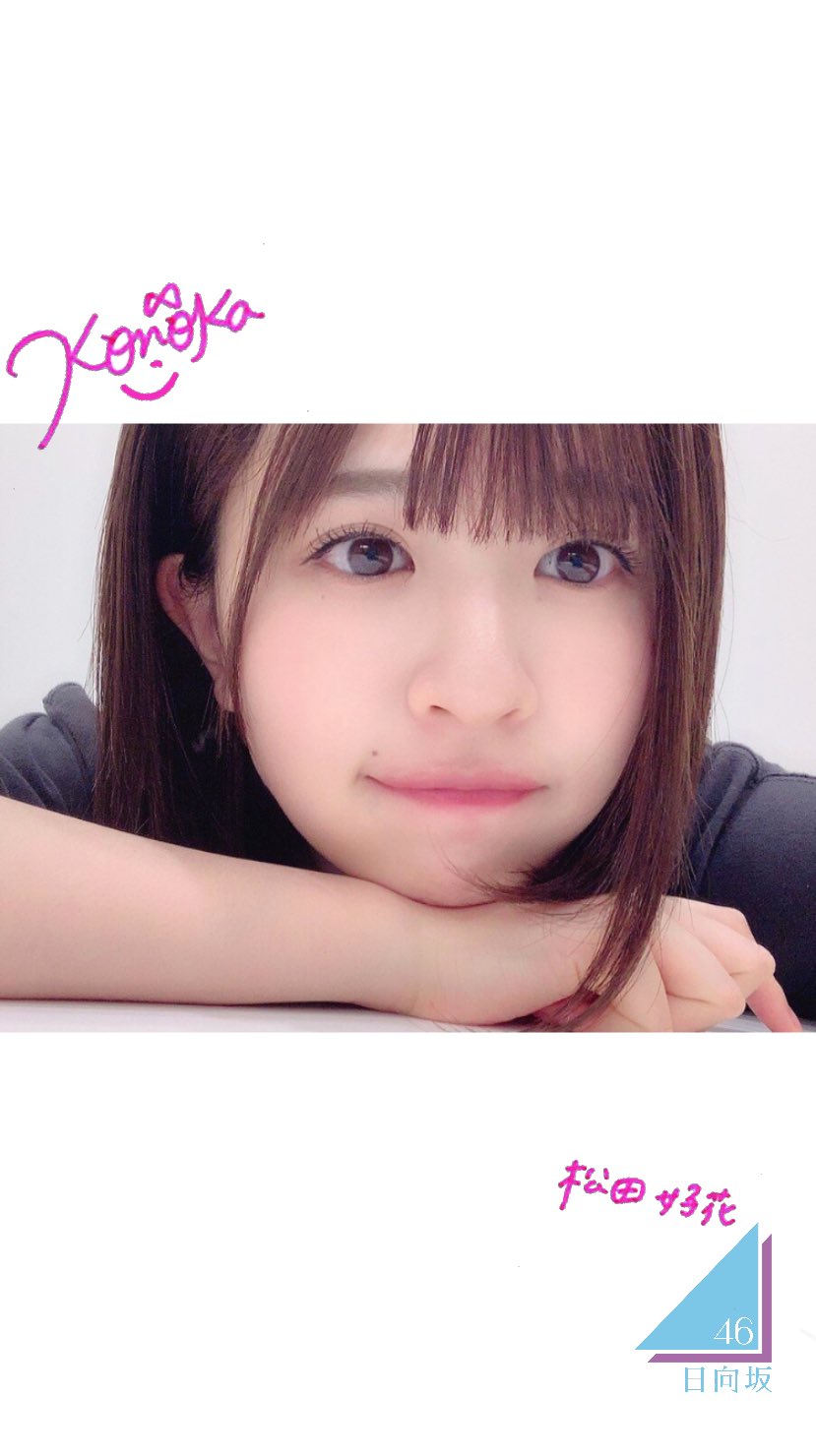 日向坂46壁紙 Twitter