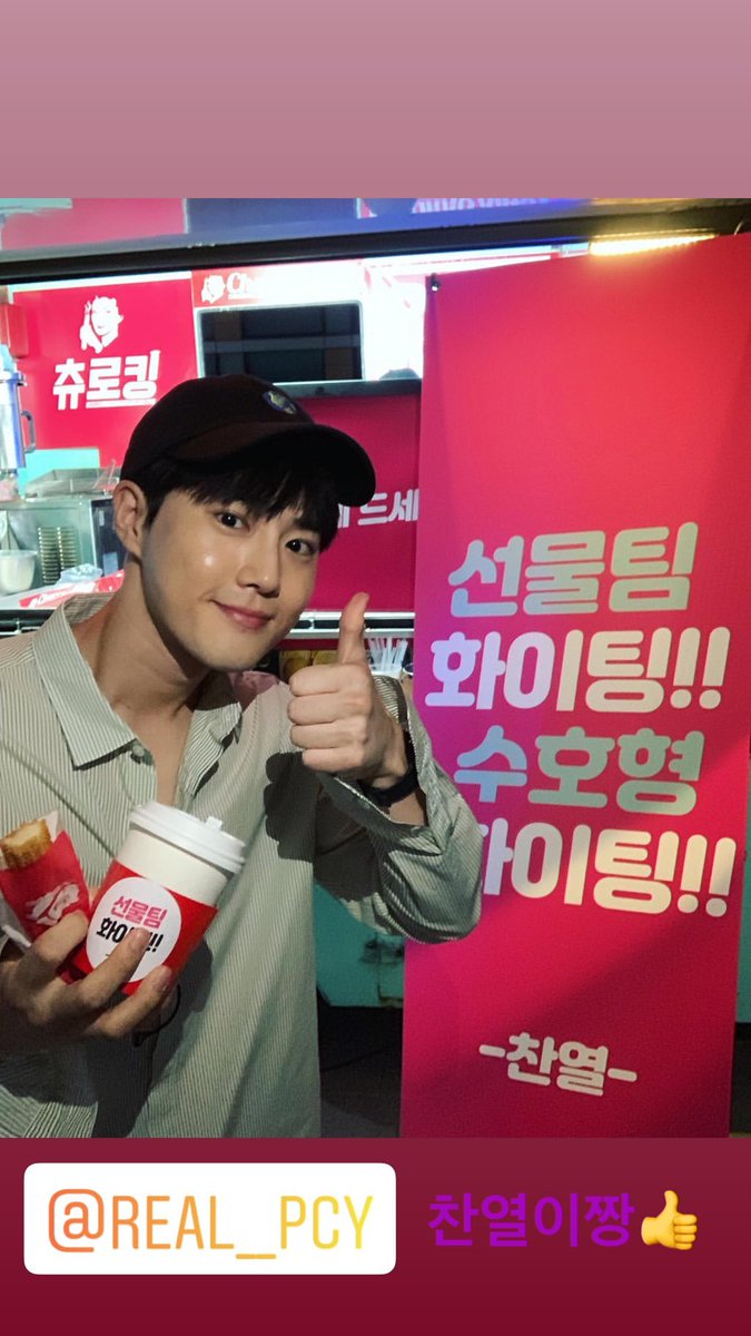 수호컴퍼니🐰 tweet media