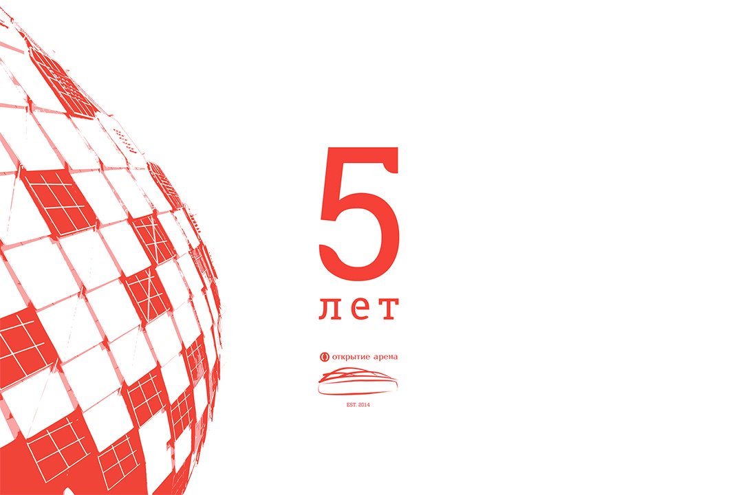 🎉 С днем рождения, любимый стадион!

🏟 5 сентября 2014 года свершилось то, о чем болельщики «Спартака» мечтали десятилетиями. Наш клуб обрел современный, вместительный и в то же время уютный дом!

spartak.com/news/2019-09-0…

<a href="/otkritiearena/">Открытие Банк Арена</a> #ОткрытиеАрена #Спартак