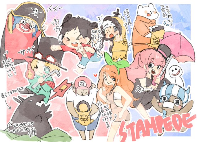 Onepieceのtwitterイラスト検索結果 古い順 Onepieceのtwitterイラスト検索結果 古い順