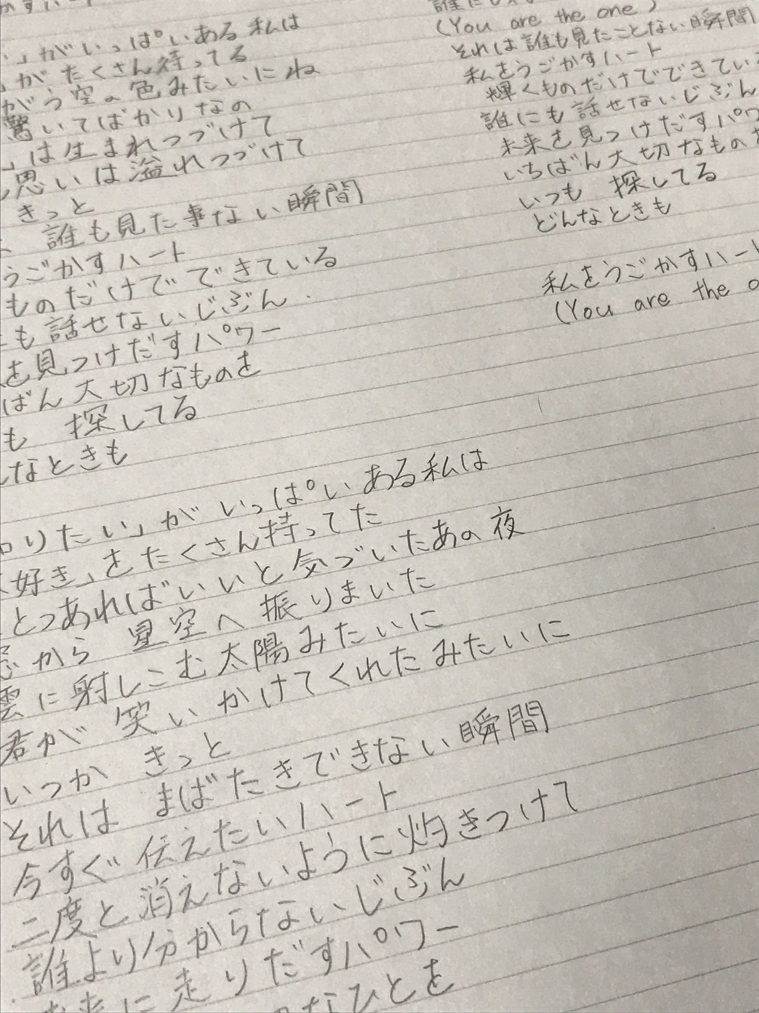 アニソン歌詞 Twitter Search Twitter