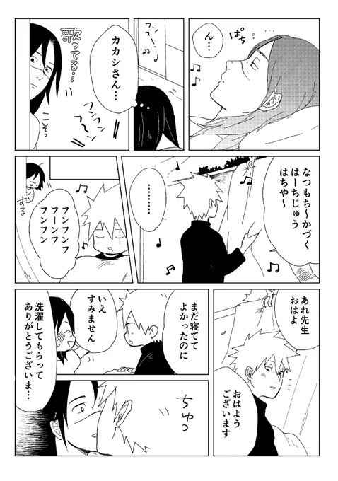 過去ログカカイル 