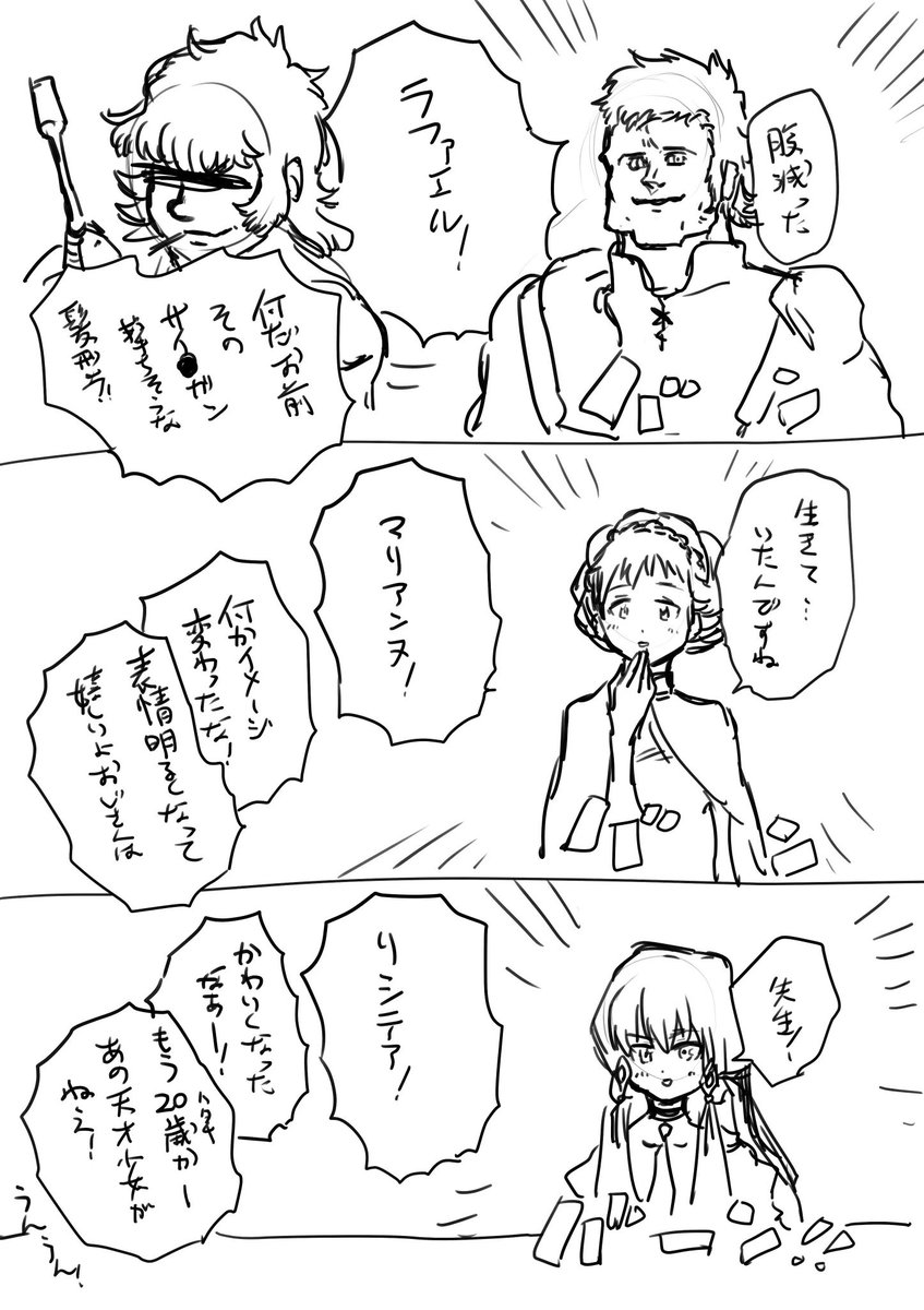 @TihVRiVfKA86P2y 
つづき 