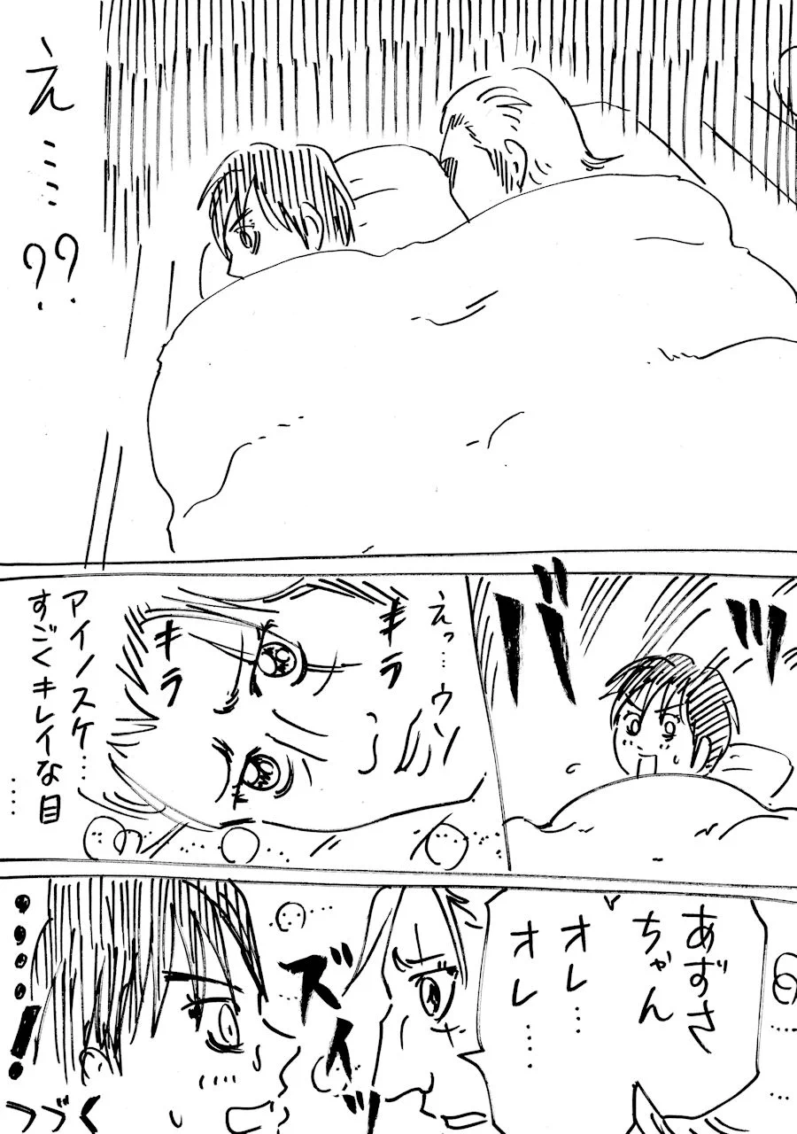 彼氏がどう見ても凶悪に見えるけど本当に良い奴すぎるww幸せになってほしいww