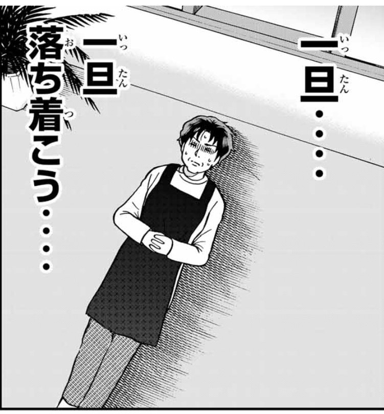 遺失届出して再交付の手続きもした。どっと疲れたのでスタバで漫画読んでちょっと落ち着いて来た…。 