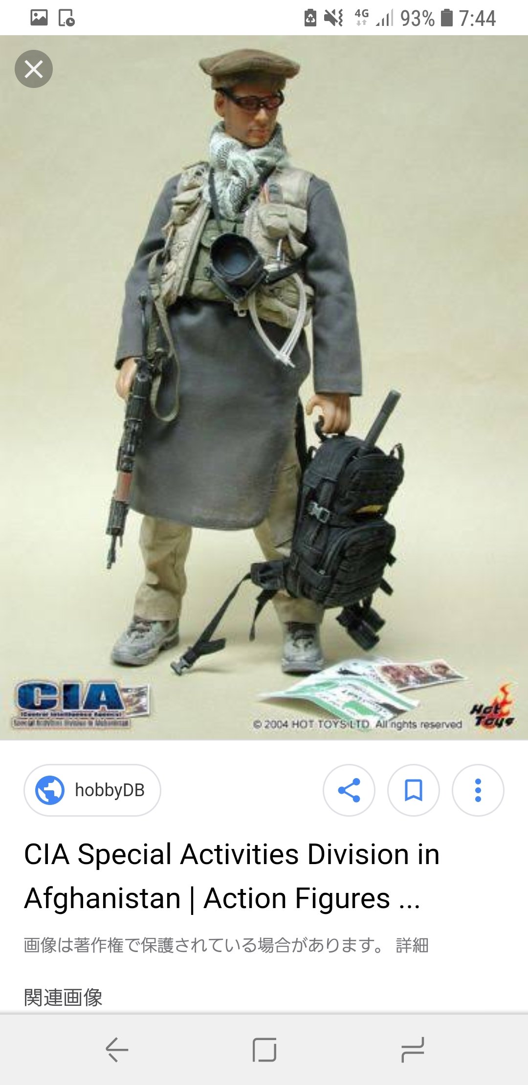 1/6 CIAオペレーター　アフガニスタン cia ゲーム・おもちゃ・グッズ 1/6 CIAオペレーター アフガニスタン