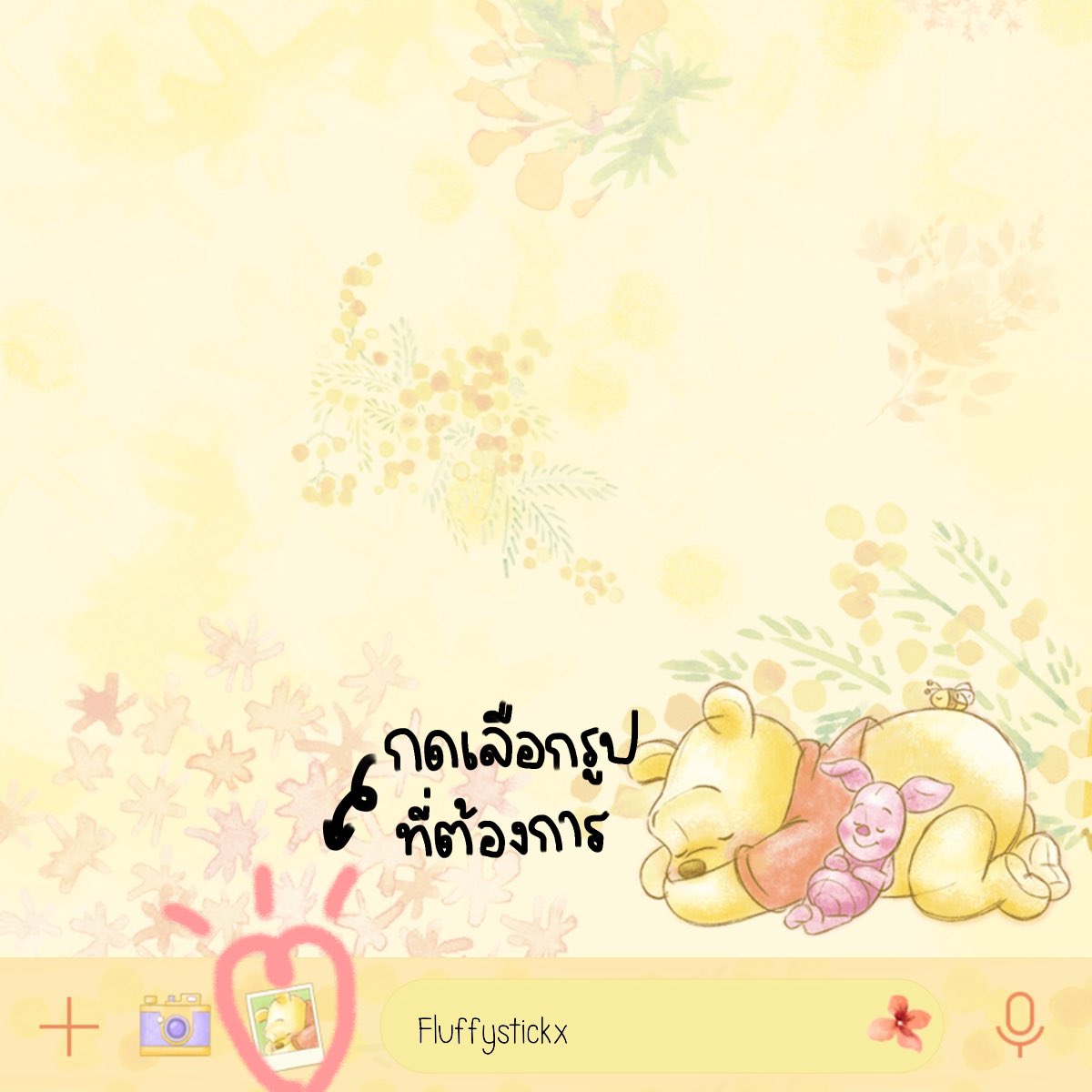 คุณฟี่ สติกเกอร์ไลน์ יִ ✿ tweet media