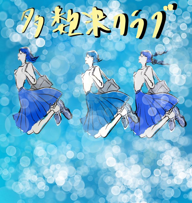 Cdジャケット 高画質 のtwitterイラスト検索結果 古い順