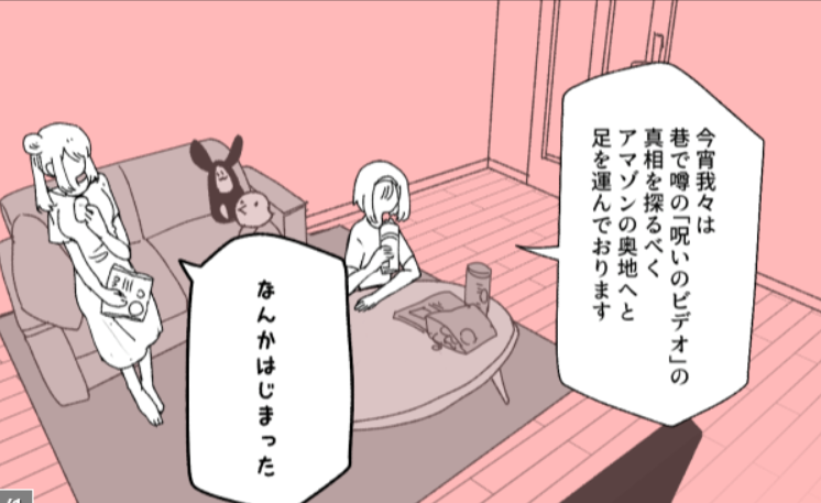 進捗 