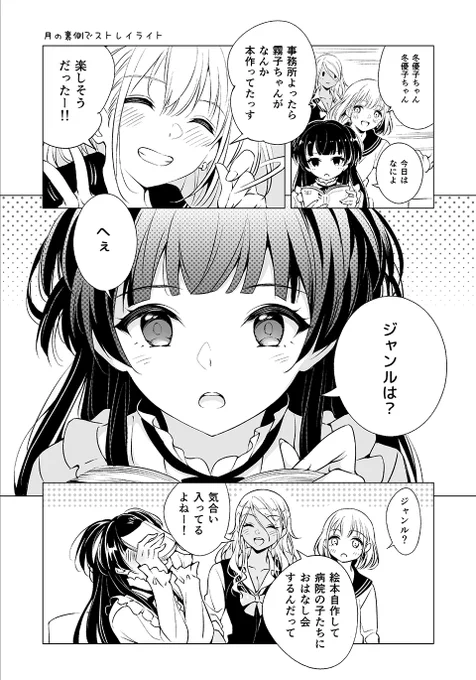 自然にぽろっと 