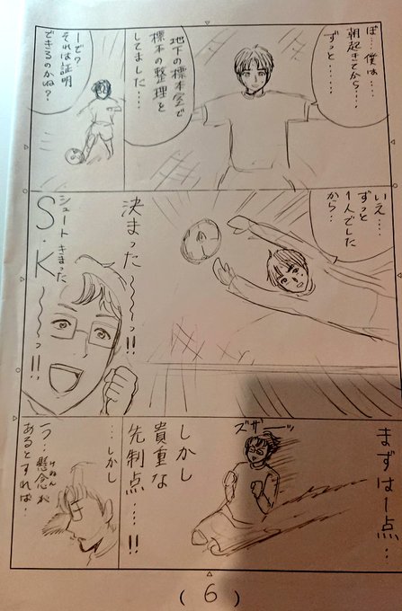 船津紳平 犯人たちの事件簿10巻発売中さん の最近のツイート 10 Whotwi グラフィカルtwitter分析 船津紳平 犯人たちの事件簿10巻発売中さん の最近のツイート 10 Whotwi グラフィカルtwitter分析