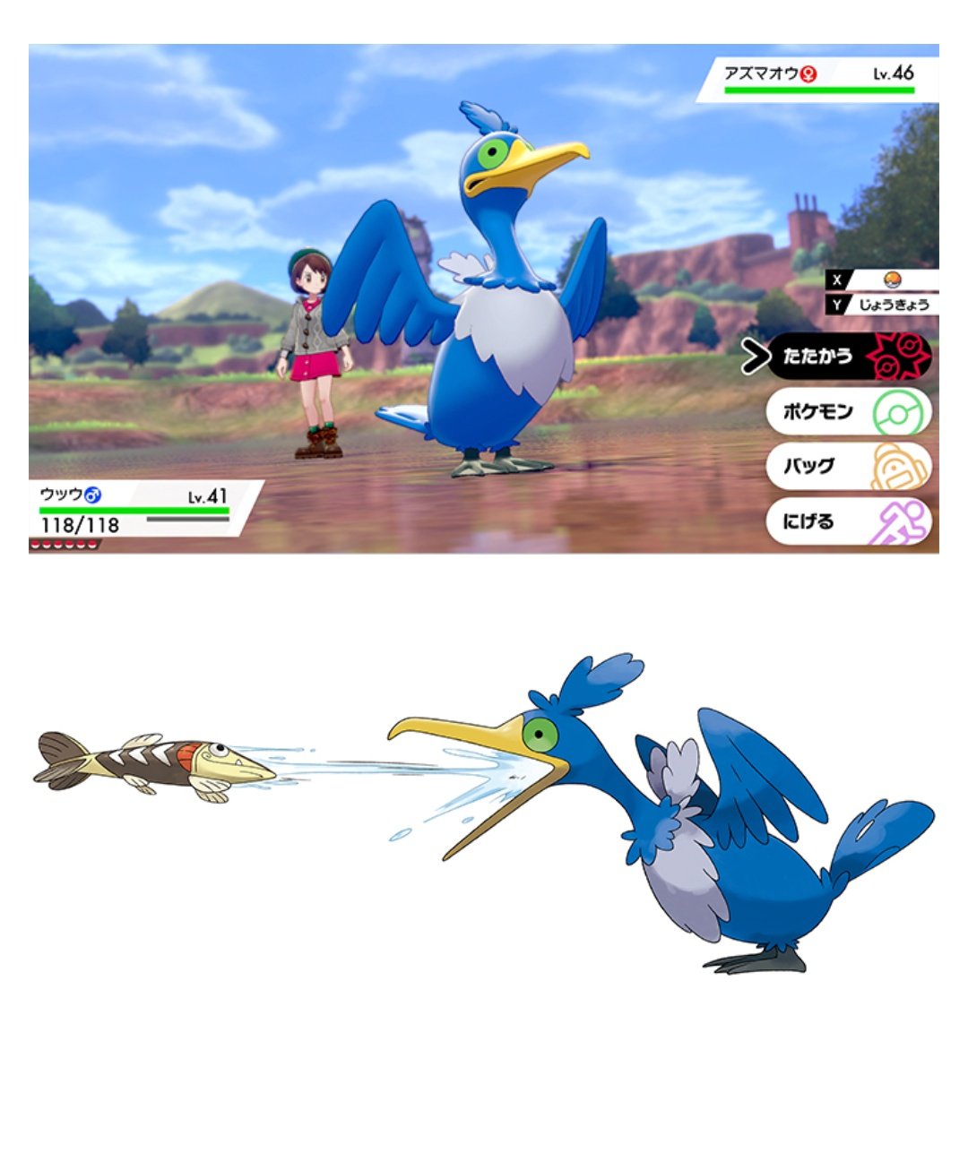 تويتر レガルジェ𓆡新趣味はプラモ塗装 على تويتر ウッウの うのミサイル これでポケモンの世界には 食用になる生き物 が存在する可能性が出てきましたね カレーにソーセージとかもあったし ポケモン剣盾 T Co Jkza9sv8os