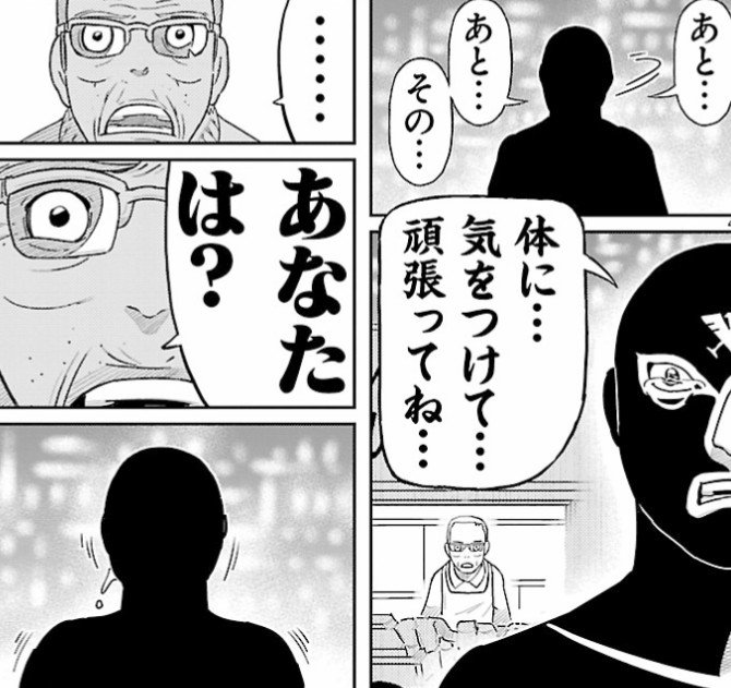 黒コップ Twitterissa ライブ感 ひたすらライブ感 描きたい事から順に描いてるだけだろ ええぞ ええぞ どんどんオッサン達の夢を叶えろ 東島丹三郎は仮面ライダーになりたい 3巻 黒コップ Twitterissa ライブ感 ひたすらライブ感 描きたい事から順に描いてるだけだろ ええぞ ええぞ どんどんオッサン達の夢を叶えろ 東島丹三郎は仮面ライダーになりたい 3巻