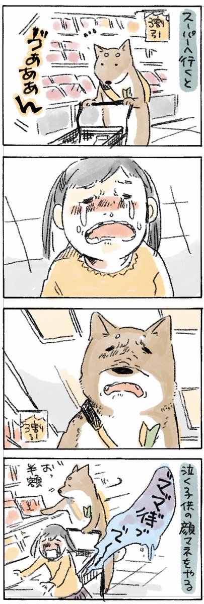 うつっちゃう
#まるしば記 
