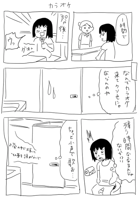 #逆襲の日記
ガンダムの歌
歌っちゃうね 