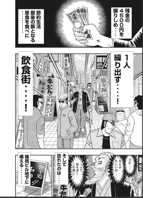 超マンガ速報 Chomanga01 さんの漫画 544作目 ツイコミ 仮