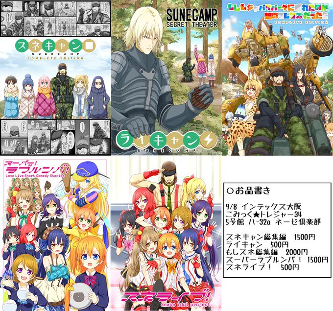 Conversation Between カラモネーゼ And Karamone Ze 1 Whotwi Graphical Twitter Analysis Conversation Between カラモネーゼ And Karamone Ze 1 Whotwi Graphical Twitter Analysis
