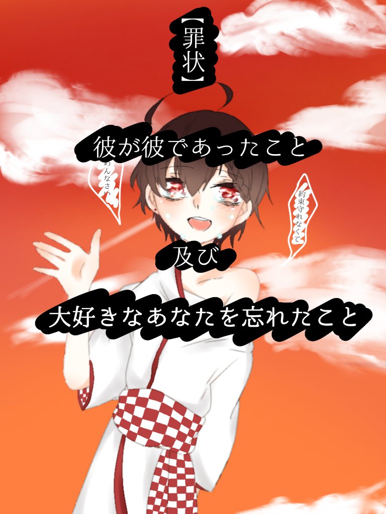 osorarara19's tweet photo. 「また会いに行く」、なんて大嘘つき。
もう永遠に会えないね。
#ESS_なまえをよんで
#ESS_END_3 https://t.co/9PyvH5nzk2
