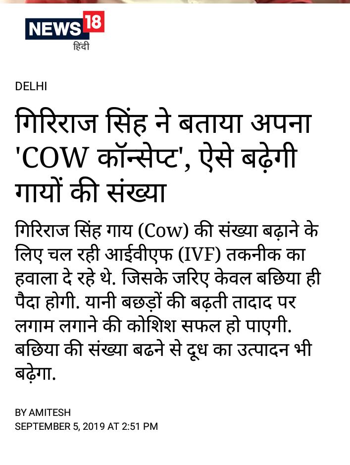 Niraj Kumar tweet media
