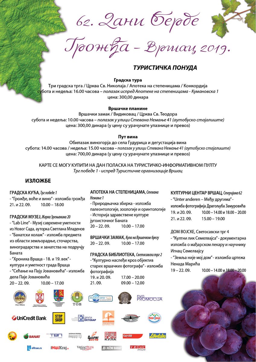 Turizam_Vrsac's tweet photo. 62. DANI BERBE GROŽĐA
19 - 22 septembar 2019
#PROGRAM
#Vrsac #Daniberbegrožđa #Vino #manifestacija #Prateciprogram #izlozbe #turistickaponuda #turizam #Grozdjebal https://t.co/3XvUf0KusI