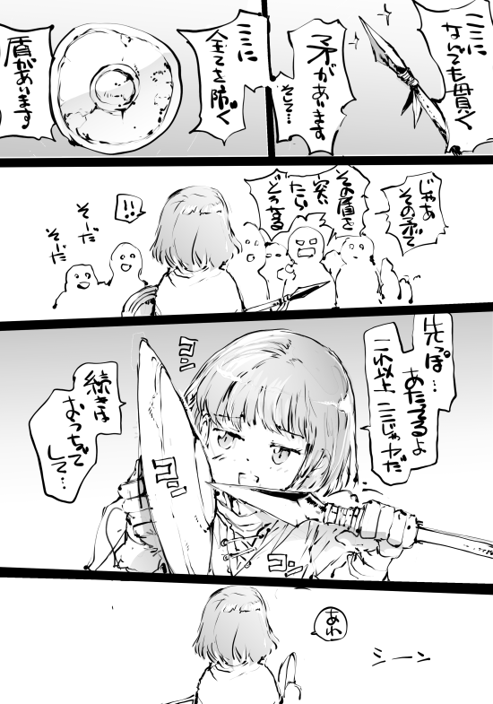 ファンタジーねたまんがまとめ

1　ムキムキの武器屋さんはがんばっている！
2　お嬢さんの武器屋さんもがんばっている！
3　正攻法で挑まない勇者
4　壁に片手をついて迷宮を脱出する 