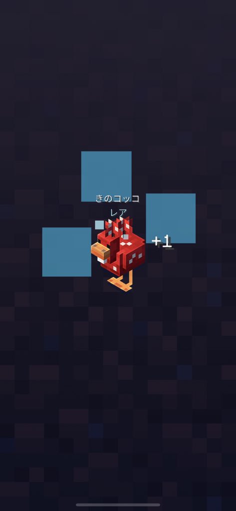 Ittousai マイクラアース 高速移動中はこうなります マインカート トロッコ を乗り回してご機嫌なエイブリー J ジョンソン上級曹長 マインクラフト Minecraft Minecraftearth