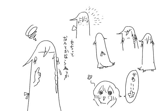 最近好きな兼の描き方 