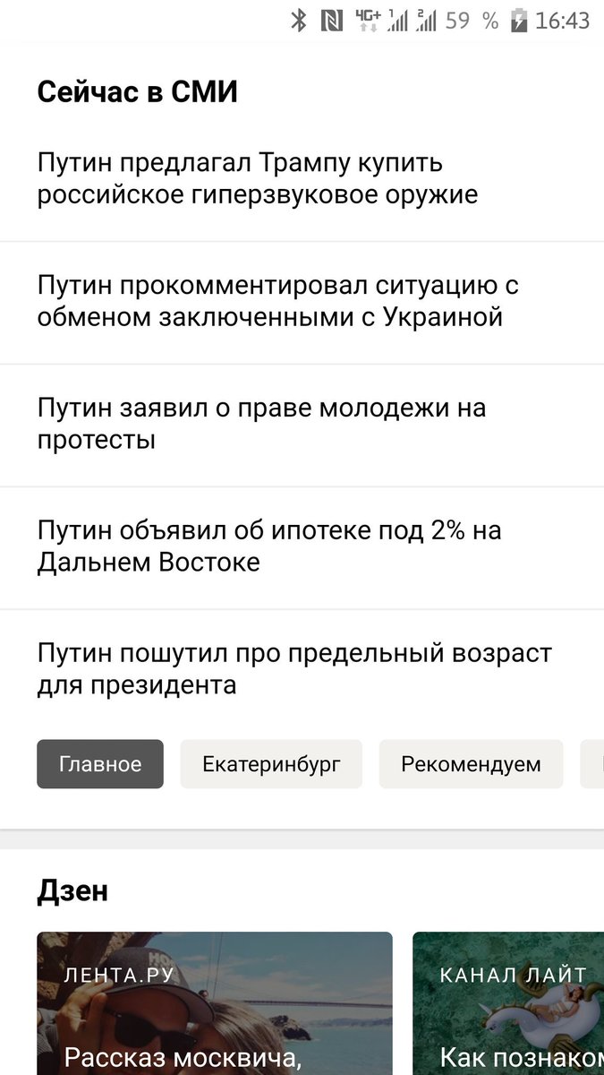vapachekb's tweet photo. Сплошной Путин https://t.co/ziJlwyYbNU