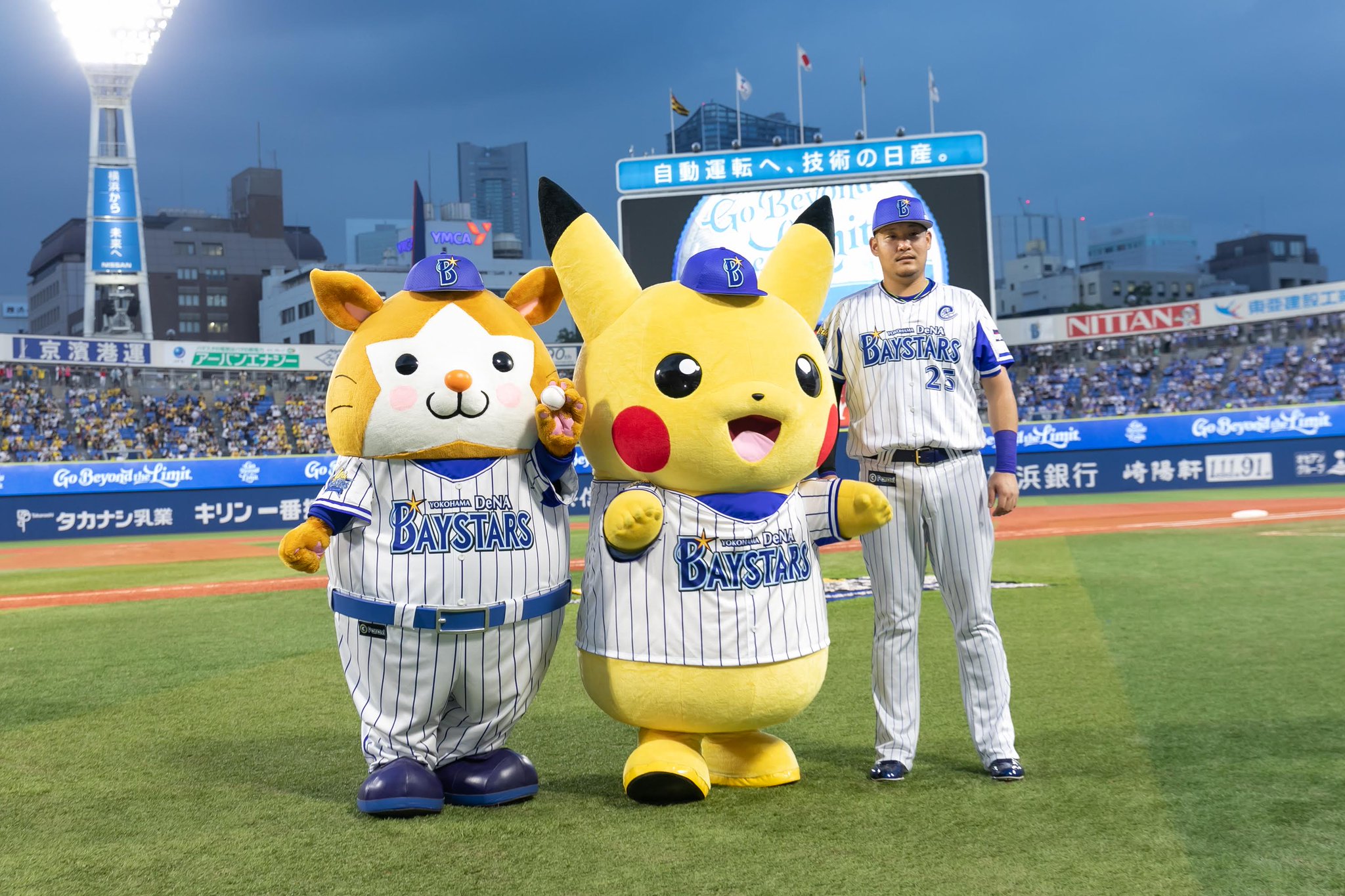 Denaベイスターズ　ピカチュウコラボ練習着 6/30(金)～7/2(日)『ポケモンボールパーク ヨコハマ』に