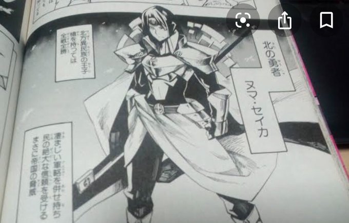 画像まとめ アカメが斬る 日付順 4ページ目 アニメレーダー