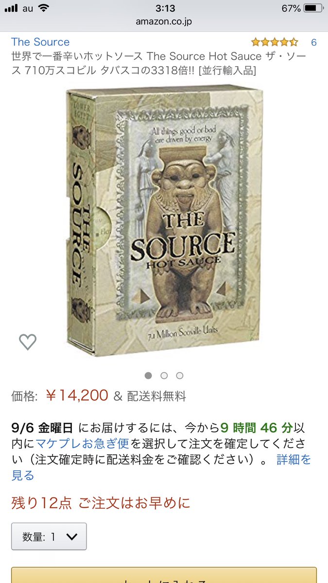 ウタ 茶番ダーツ Twitterissa お客さんが世界一辛いと言われる ザ ソース というものを持ってきたのですが まぁこれも人生経験ということで1口 爪楊枝の先端につけただけ 舐めてみたら無事従業員みんな死亡 口とか舌が痛いとかのレベルじゃなくて細胞レベル ウタ 茶番ダーツ Twitterissa お客さんが世界一辛いと言われる ザ ソース というものを持ってきたのですが まぁこれも人生経験ということで1口 爪楊枝の先端につけただけ 舐めてみたら無事従業員みんな死亡 口とか舌が痛いとかのレベルじゃなくて細胞レベル