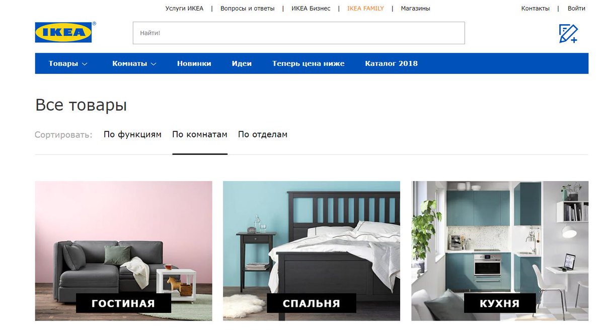 linkstroy's tweet photo. Теперь покупать в IKEA можно не выходя из дома https://t.co/e6Cr40KPb3
Продукция в ИКЕА теперь доступна для заказа в интернет магазине! 

Хотите получать #кэшбэк в ИКЕА и других интернет магазинах? Регистрация тут: https://t.co/2F8UbBmSrK

#IKEA #ИКЕА https://t.co/0LPlNxrzTq