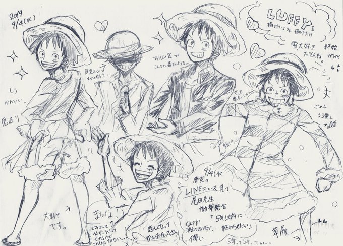 昨日描いたものですが、ルフィさんについて思ったことをただ描きました!好きすぎるぅ(あなろぐです🙏) 