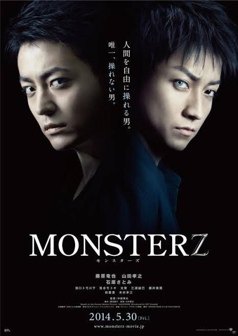 ট ইট র Mmmmajiko この 山田孝之 藤原竜也という豪華俳優を主演に据えたクソ邦画 Monsterz は原案が韓国映画 超能力者 でリメイク作品なんですけど キャラ設定バクエモなのでぜひ観てくださいね T Co Edjyesm1lv ট ইট র ট ইট র Mmmmajiko この 山田孝之 藤原竜也という豪華俳優を主演に据えたクソ邦画 Monsterz は原案が韓国映画 超能力者 でリメイク作品なんですけど キャラ設定バクエモなのでぜひ観てくださいね T Co Edjyesm1lv ট ইট র