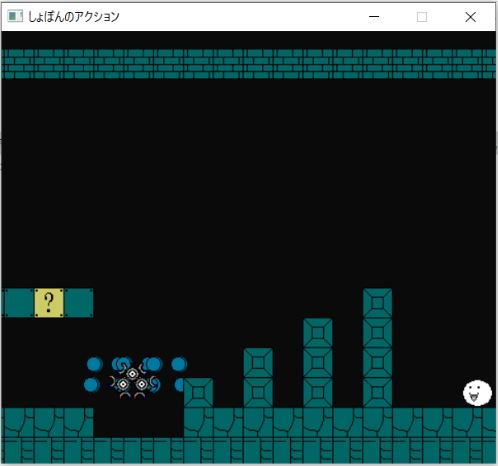 昇悟 No Twitter コイルのドット絵を描いて 懐かしのしょぼんのアクションをコイルでプレイできるようにした もちろんキノコを取れば コイルはレアコイルに進化する仕様w 効果音はコイルを幼女ボイスにして Bgmはgo Go Maniacのinstrumentalバージョンとかに変えた