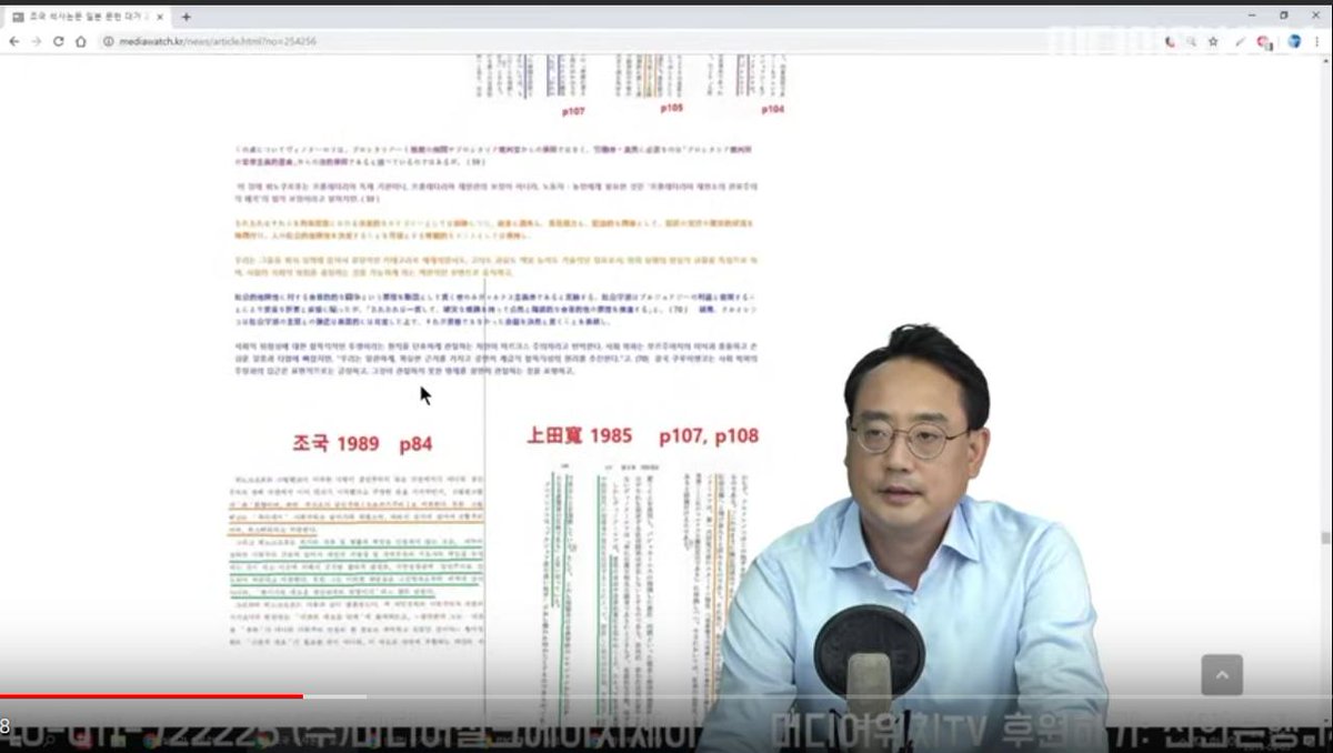 大師100 On Twitter あらら 曺国 チョ グク の修士論文は33箇所も日本の論文の書き写し 論文の約30 がパクリだって Https T Co Ivywqx9q4a