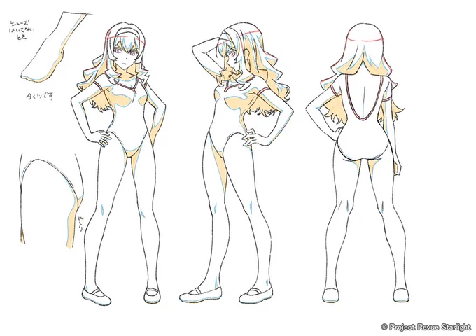【おしえて!スタァライト劇場】
第10話:2トップのレオタード
真矢とクロディーヌ、2人のレオタードはA組の指定のものとは違いますよね。
それは彼女たちがみんなの前を走り続ける、「主席」と「次席」だから………

#スタァライト #おしスタ 