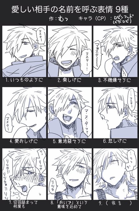 名前呼び表情お題 を含むマンガ一覧 2ページ ツイコミ 仮